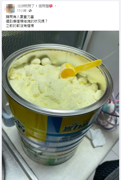 一名女網友在好市多買到一罐結塊奶粉,發文求救網友。(圖/翻攝自臉書社團「Costco好市多商品經驗老實說」)