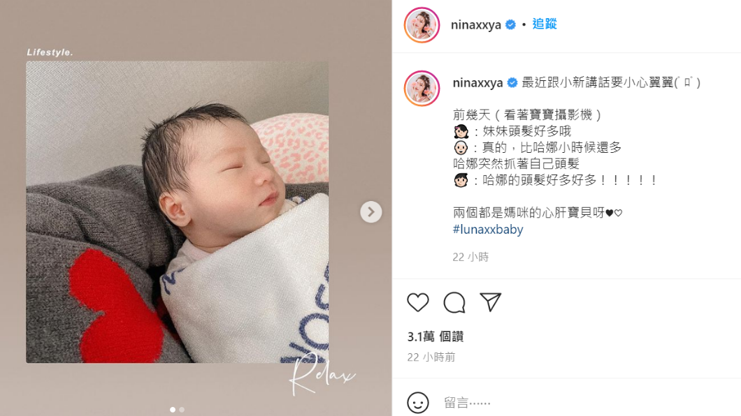 Nina發文分享小插曲。(圖/翻攝自Nina IG)