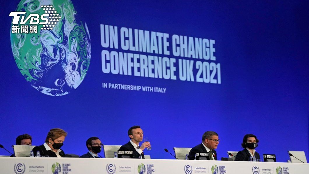 COP26將落幕 埃及、阿聯酋陸續接棒主辦