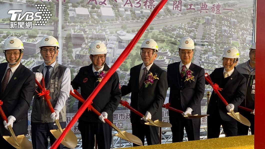 歷經12年前置作業　桃園航空城計畫開工動土