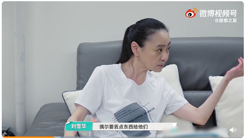 劉雪華暖心開導年輕網紅。(圖/翻攝自劉雪華微博)
