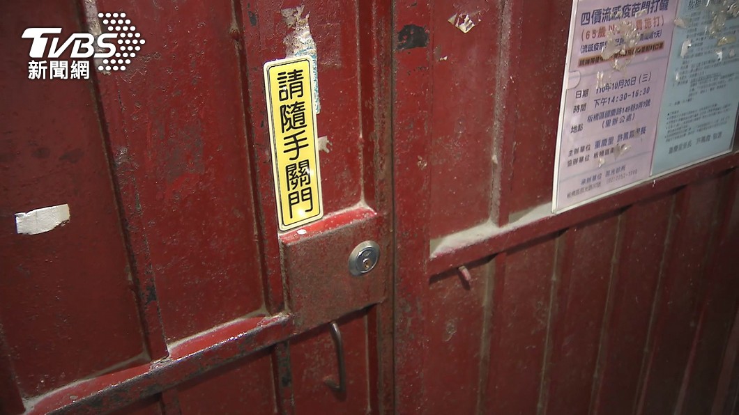 圖/TVBS