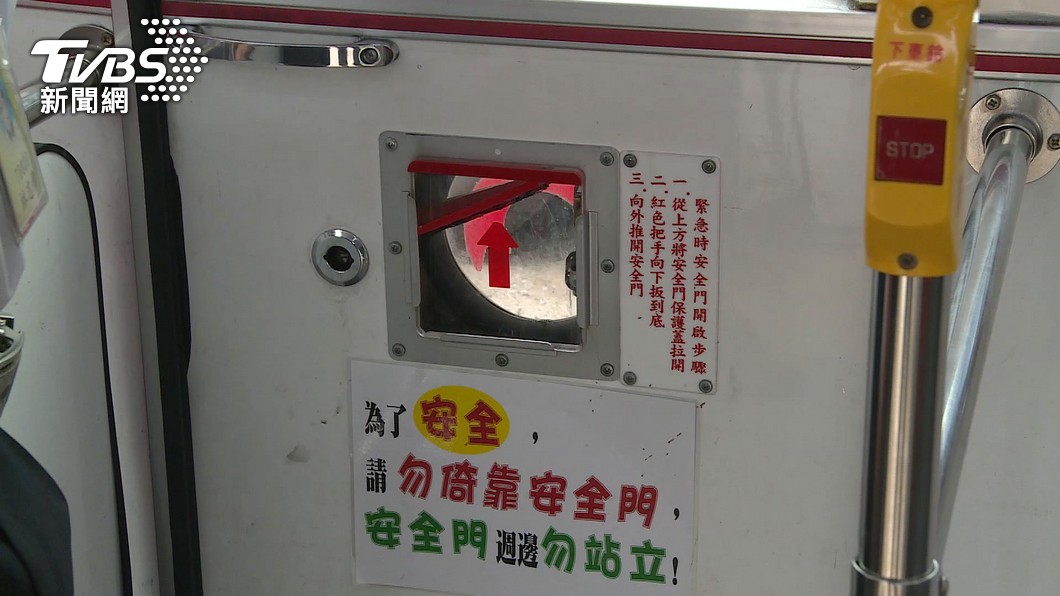 直擊甩女學生公車　業者：手把「未完全彈回」