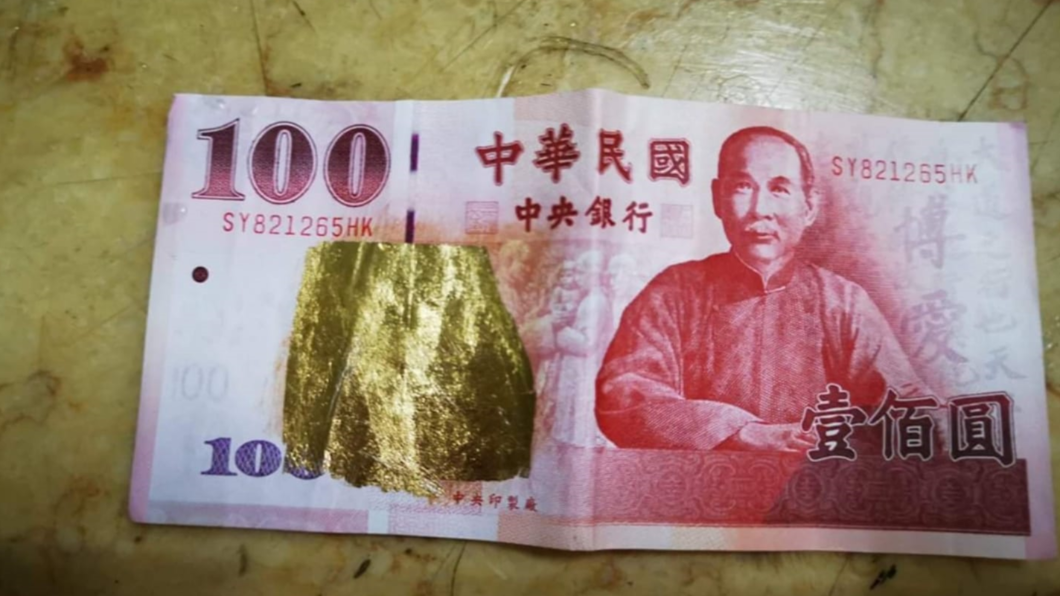 紙鈔被黏金箔!他求解「民俗意涵」 眾人急獻策:快脫手