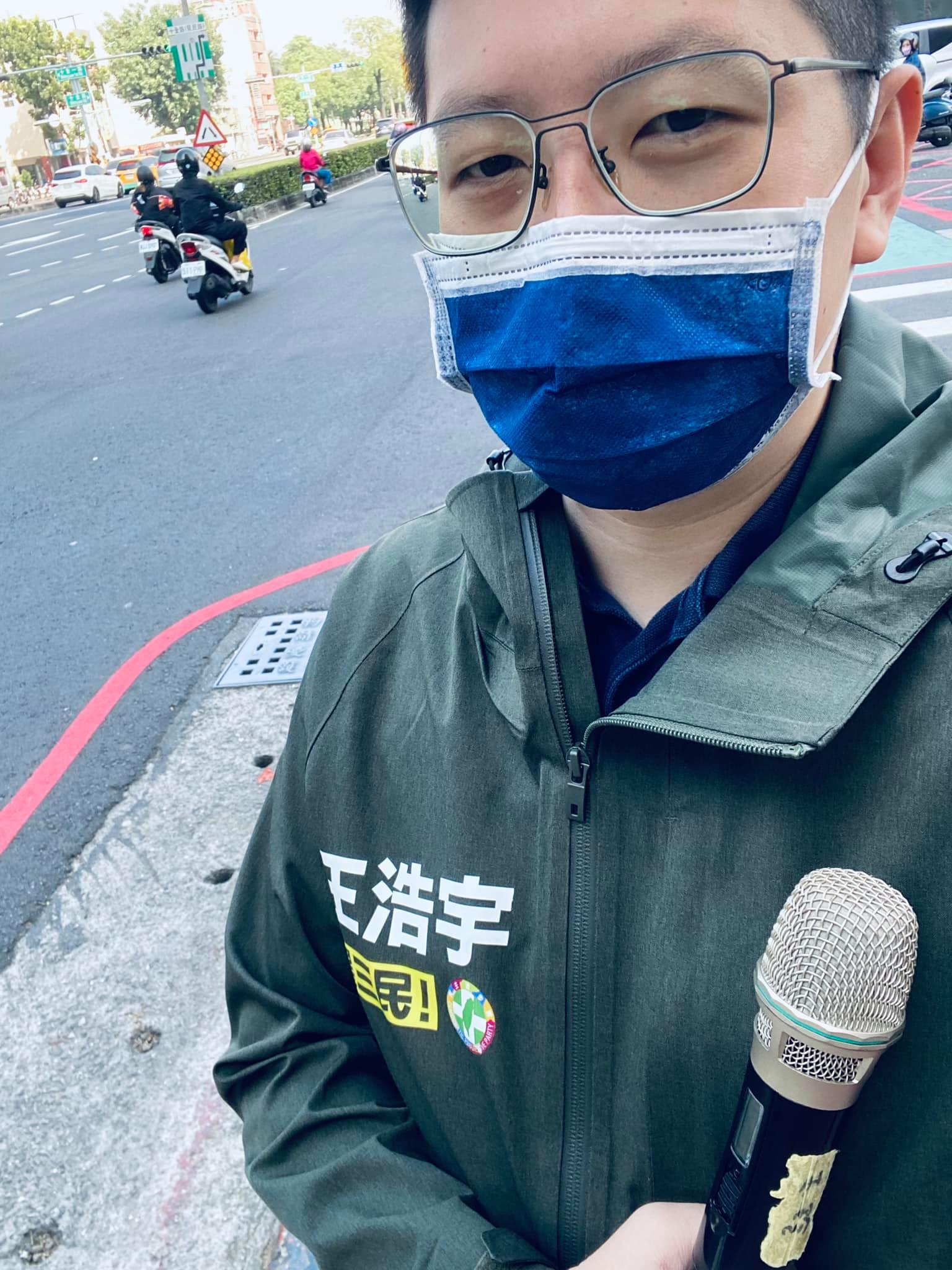 前桃園市議員王浩宇。(圖/翻攝自王浩宇臉書)