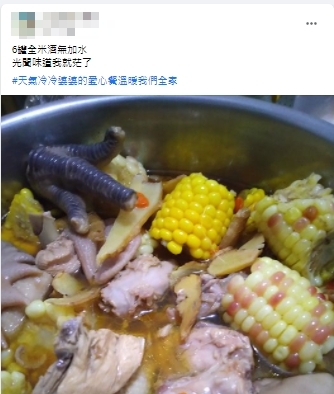 原PO分享麻油雞料理。(圖/翻攝自家常菜臉書)