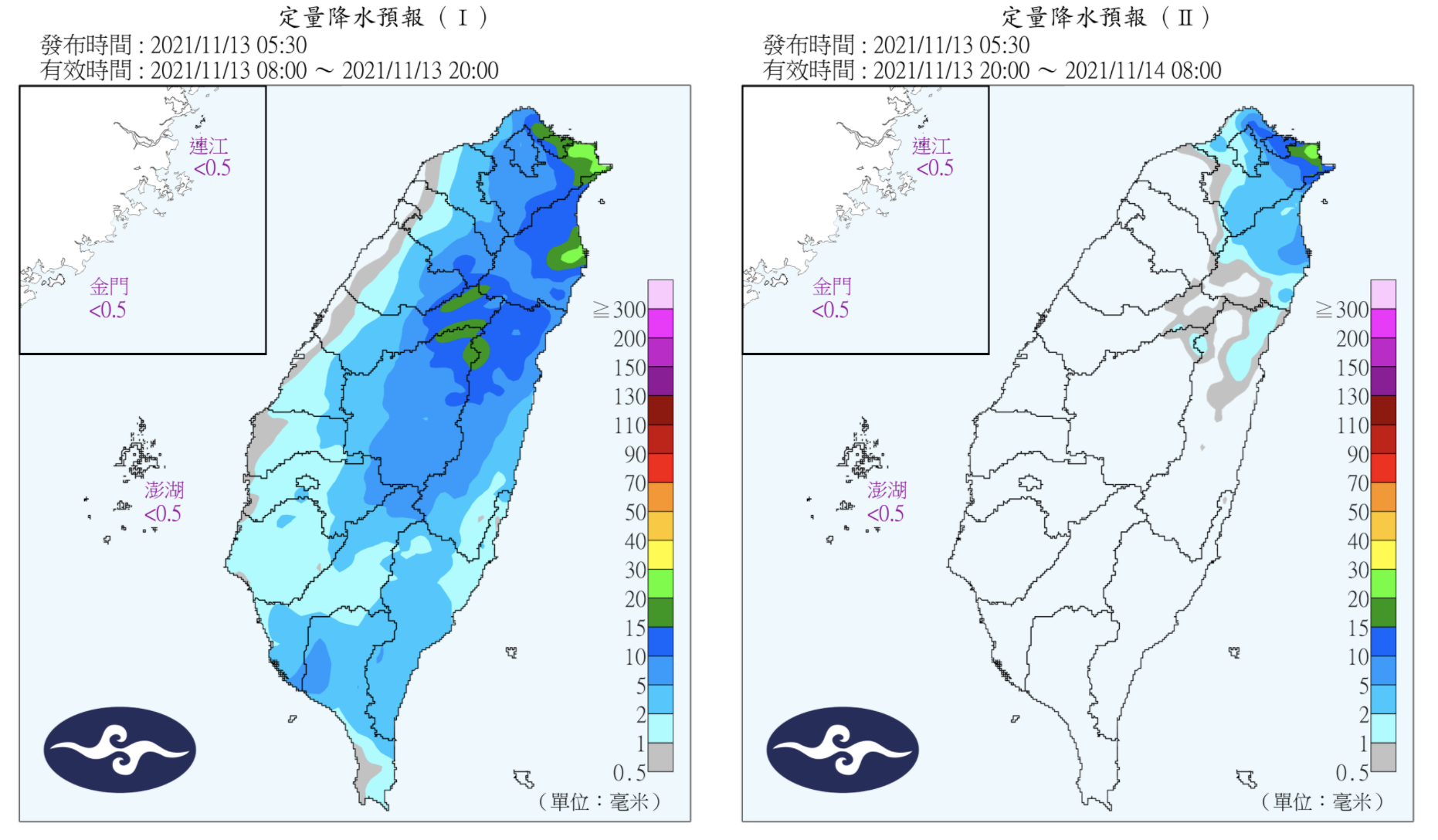 今晚起降雨逐漸趨緩。（圖／中央氣象局）