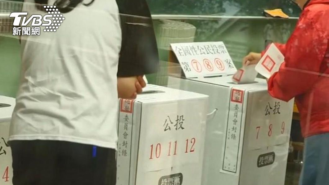 年底將迎來四大公投。（圖／TVBS資料畫面）