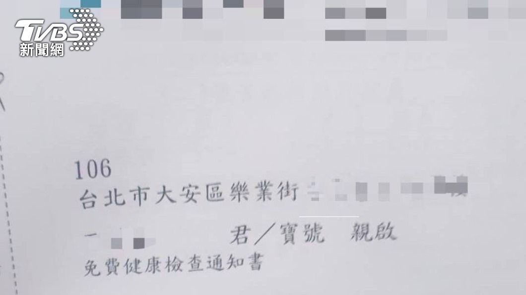 警方靠男童手中的信上地址,找到住家。(圖/TVBS)