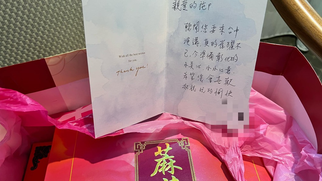 施景中收到民眾送的禮物。(圖/翻攝自施景中臉書)