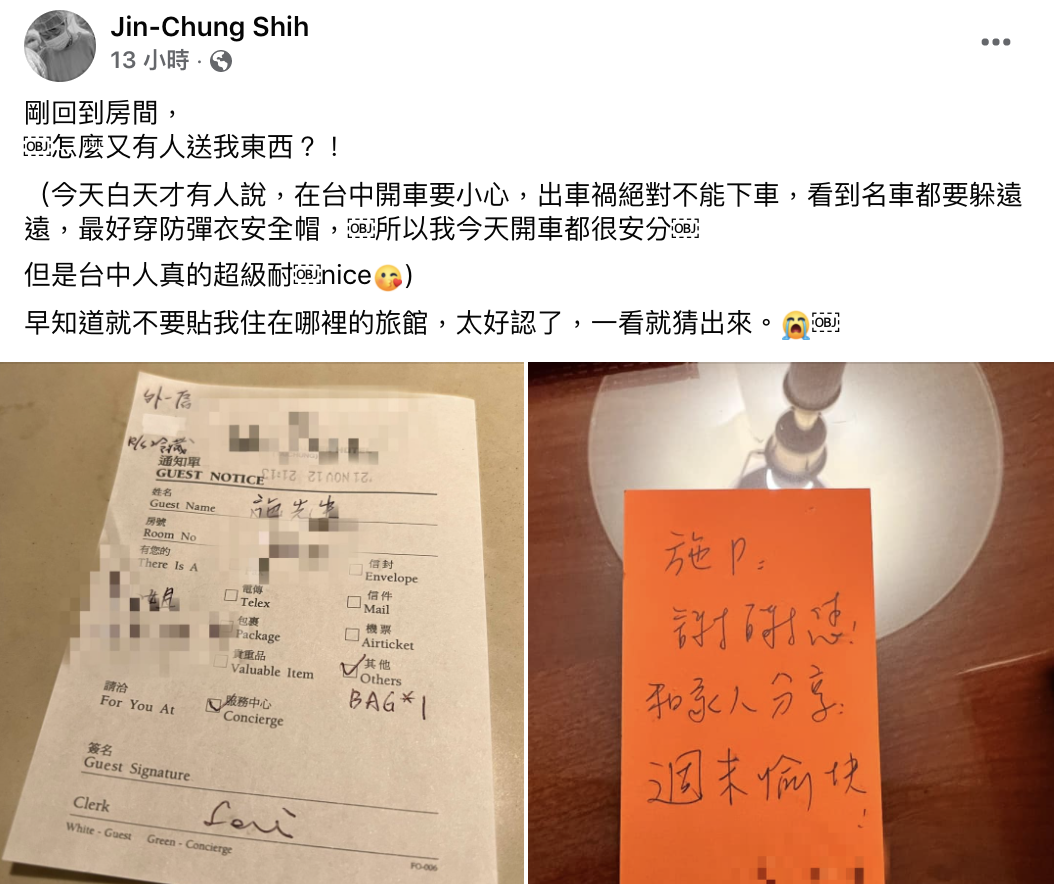 施景中貼文引發網友熱議。(圖/翻攝自施景中臉書)