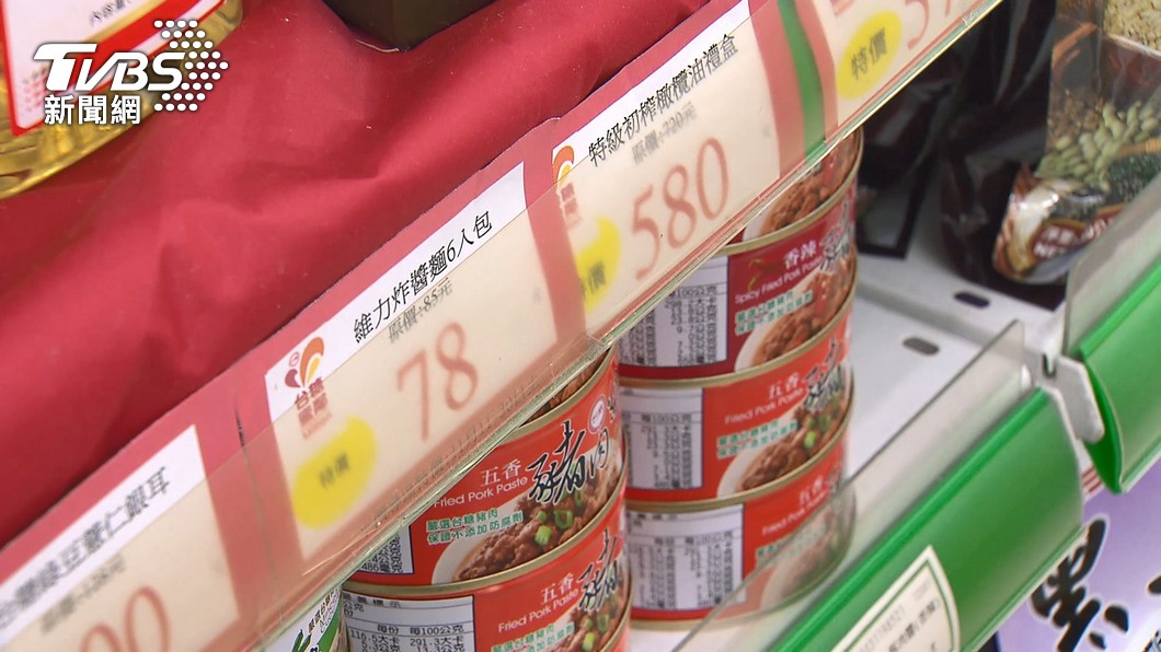 台糖宣布,元宵節前不調價格。(圖/TVBS資料畫面)