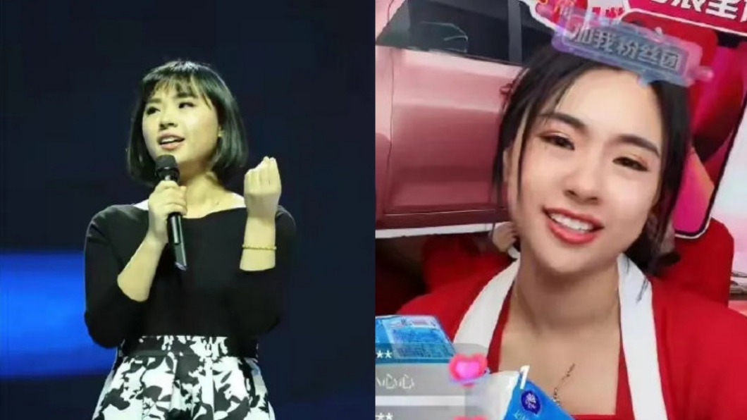 一晚進帳4億!「北大才女」轉戰直播帶貨 網批人設崩壞