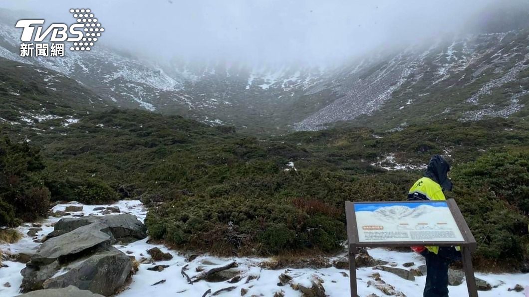 雪山白茫茫!積雪超過10公分 管理處籲過圈谷穿冰爪