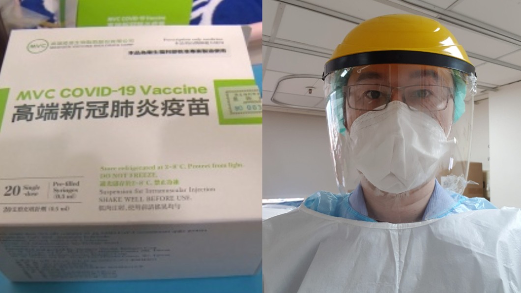 高端追打2劑疫苗「抗體濃度衝高」　醫示警：增心肌炎風險