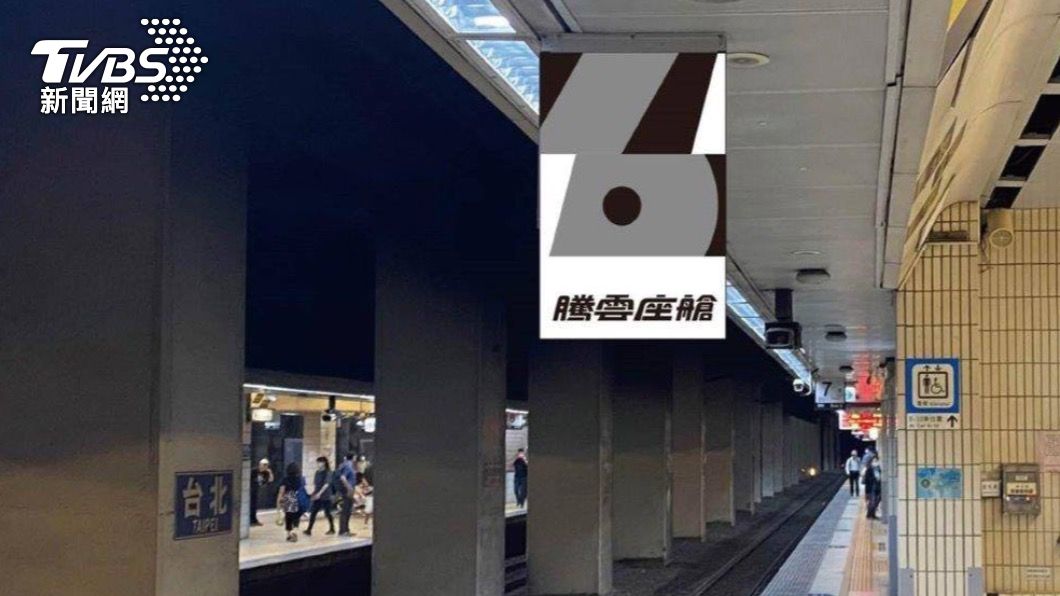 台鐵新自強號商務車廂「騰雲座艙」首曝光 票價貴1.4倍