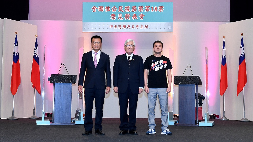 首場反萊豬公投電視說明會（圖／中選會提供）