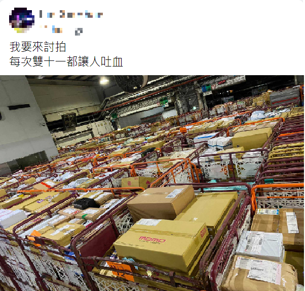 物流人員分享壯觀的包裹海。（圖／翻攝自爆怨2公社）