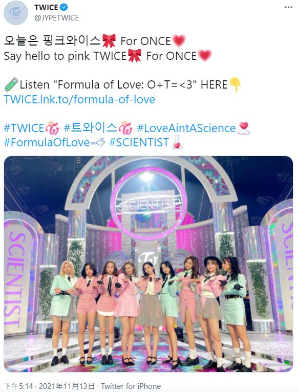「TWICE」昨(12)日推出新專輯回歸。(圖/翻攝自TWICE Twitter)