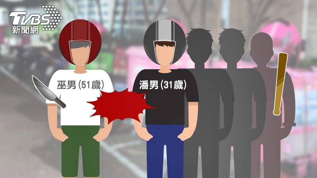 圖/TVBS