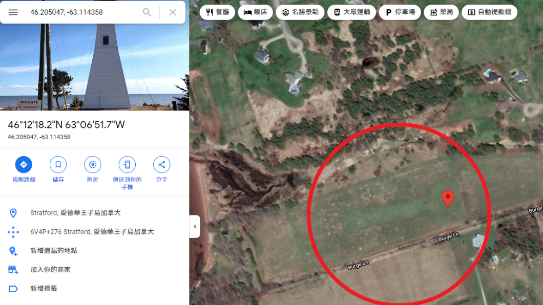 巨根已被後製遮蓋,只能看見淡淡輪廓。(圖/翻攝自Google地圖)
