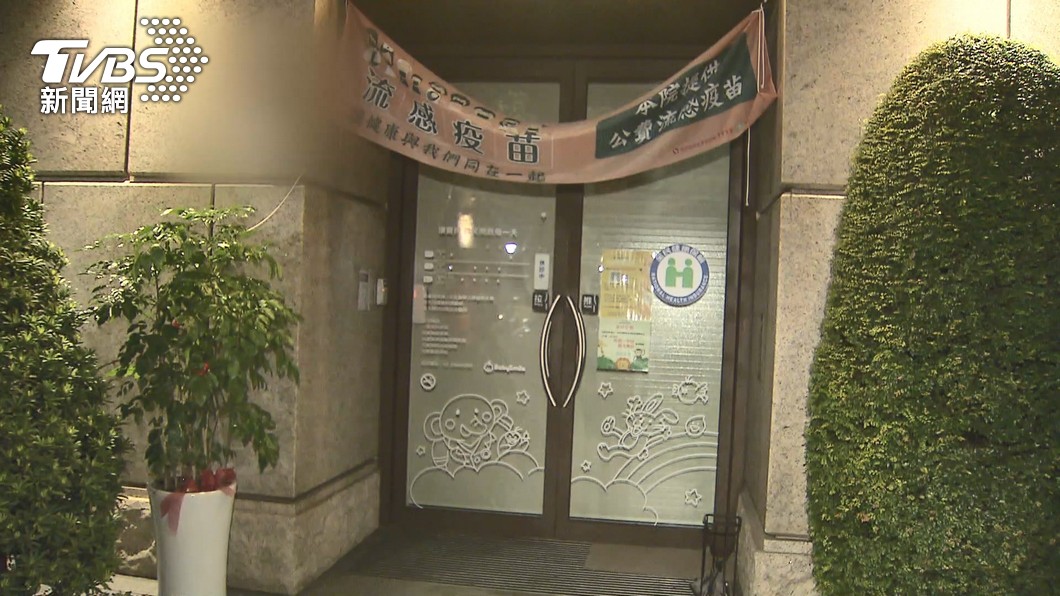 圖/TVBS