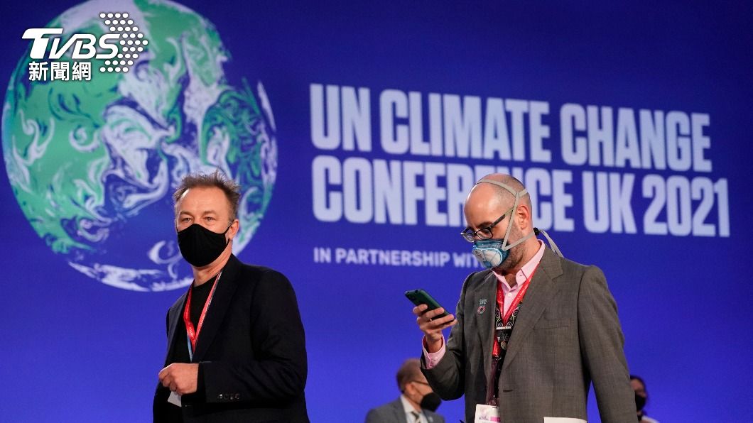 諷刺!COP26「拖稿加班」 恐成史上碳足跡最高大會