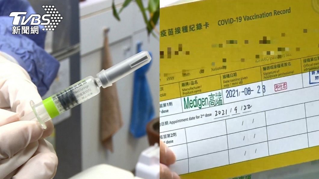 想出國得重來2劑!高端份子轟「白打」 醫:就當沒打過