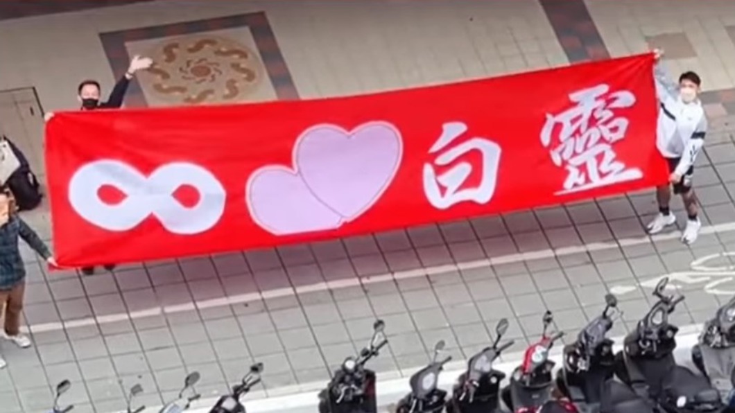 圖/翻攝自白靈IG