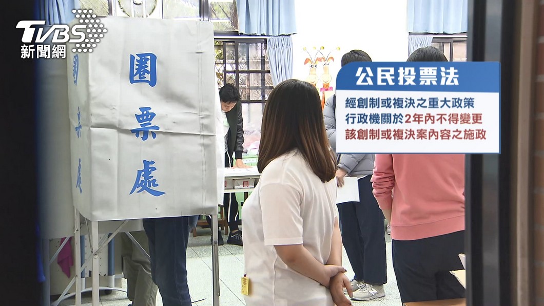 圖／TVBS