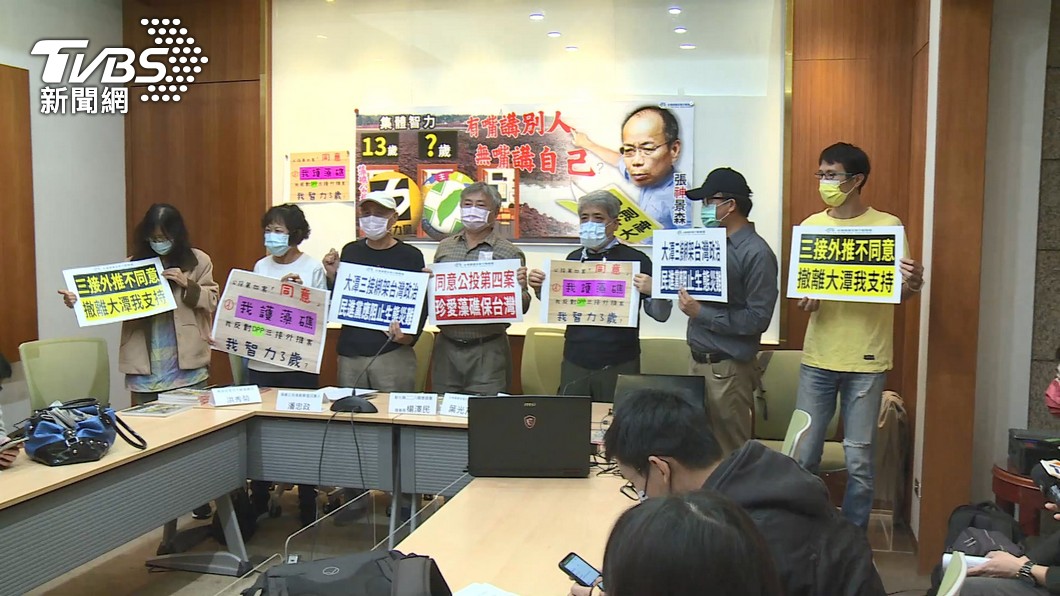 圖／TVBS