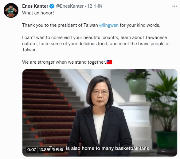 坎特發文感謝蔡英文美言。（圖／翻攝自Enes Kanter 推特 @EnesKanter）
