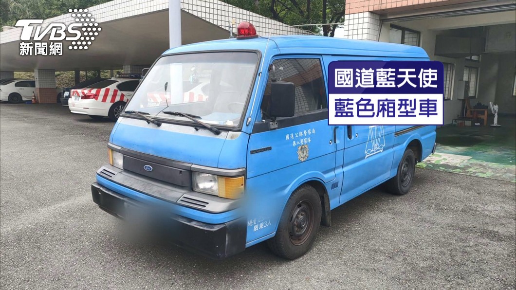 圖/TVBS