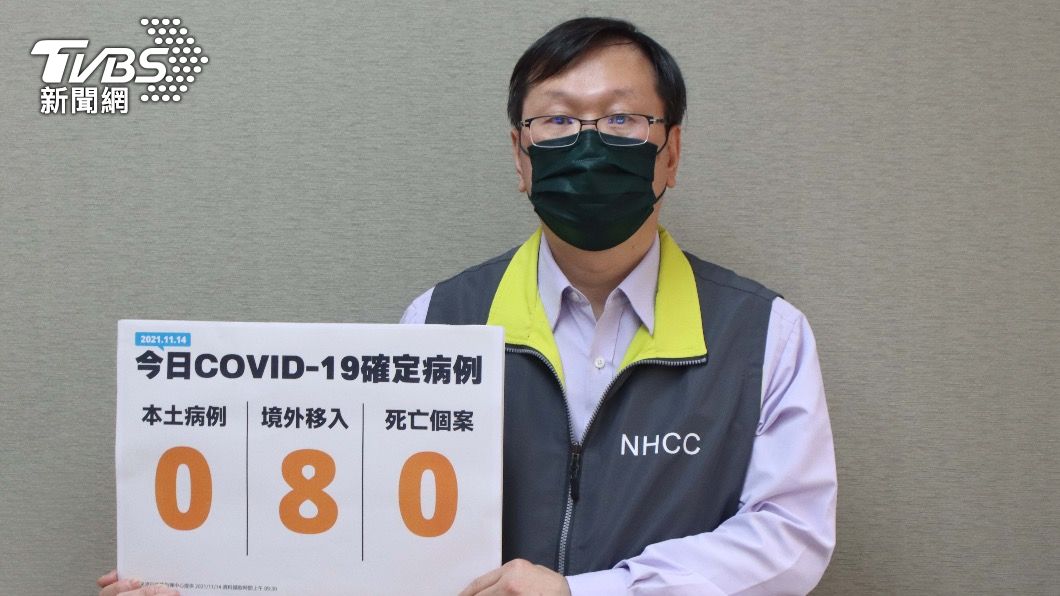 本土再+0！增8例境外移入　4例遭突破性感染