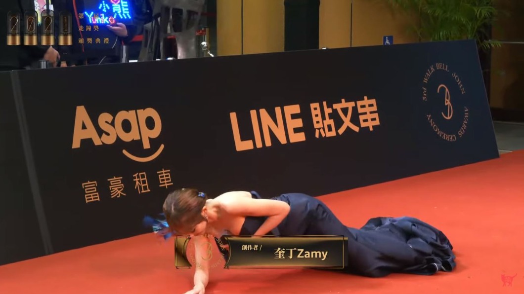 奎丁日前出席「走鐘獎」不慎摔倒掀起熱議。(圖/翻攝自《上班不要看 NSFW》YT)