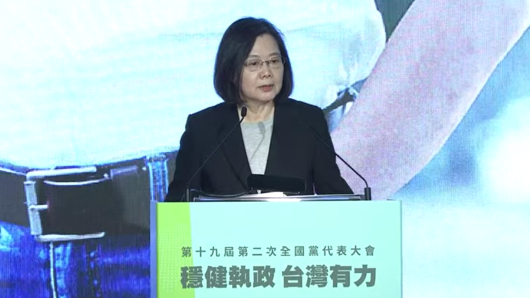 身兼民進黨主席的總統蔡英文。(圖/TVBS)