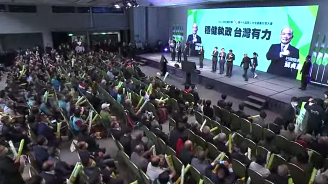 民進黨全代會今(14日)登場。(圖/TVBS)