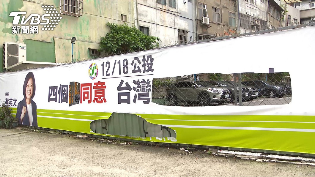 顏若芳公投布條兩度遭破壞　綠委籲警嚴防暴力