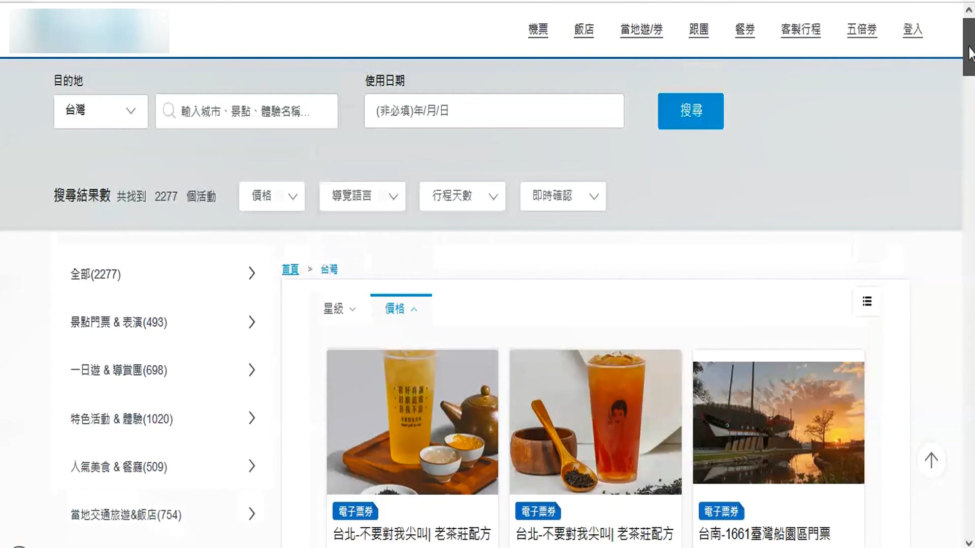 圖／翻攝自網路