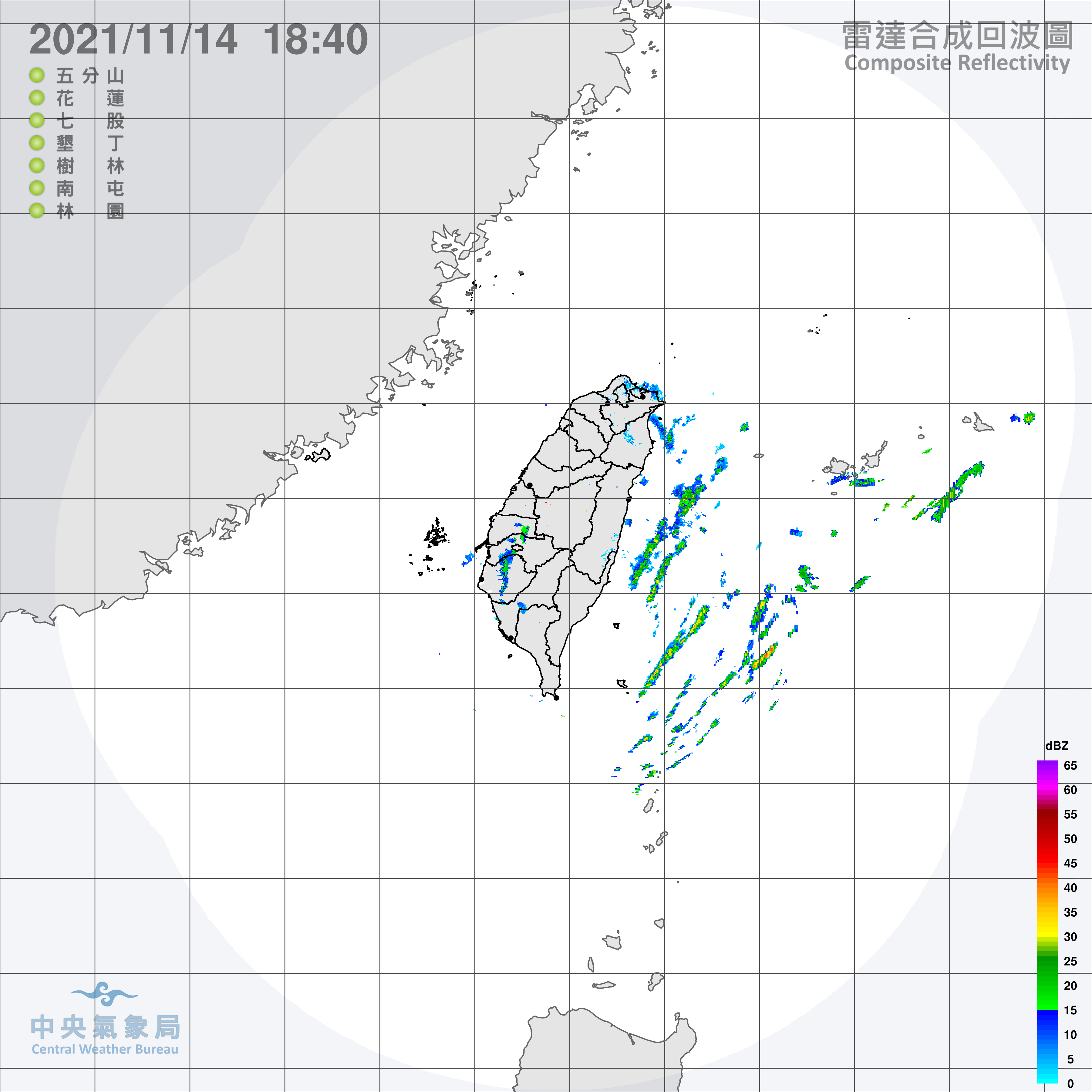 雷達合成回波圖。(圖/翻攝自中央氣象局)