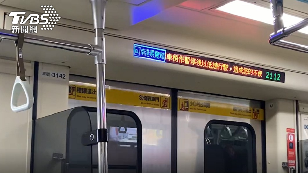 16縣市有感!地牛不安分「北台晃一下」 最大震度3級