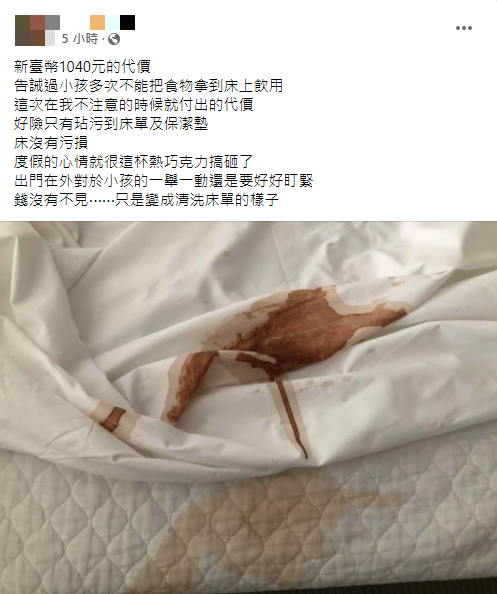 （圖／翻攝自「好想住飯店，好康、踩雷不藏私」）