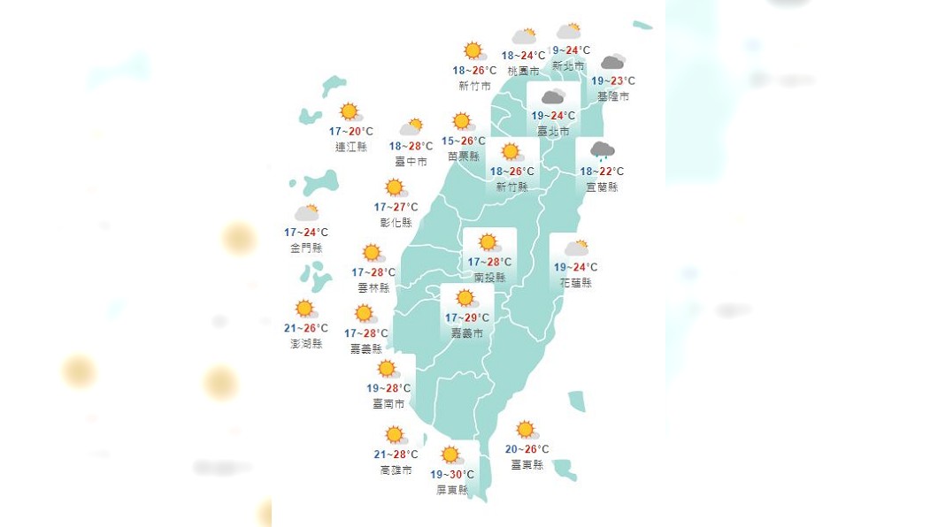 圖／中央氣象局