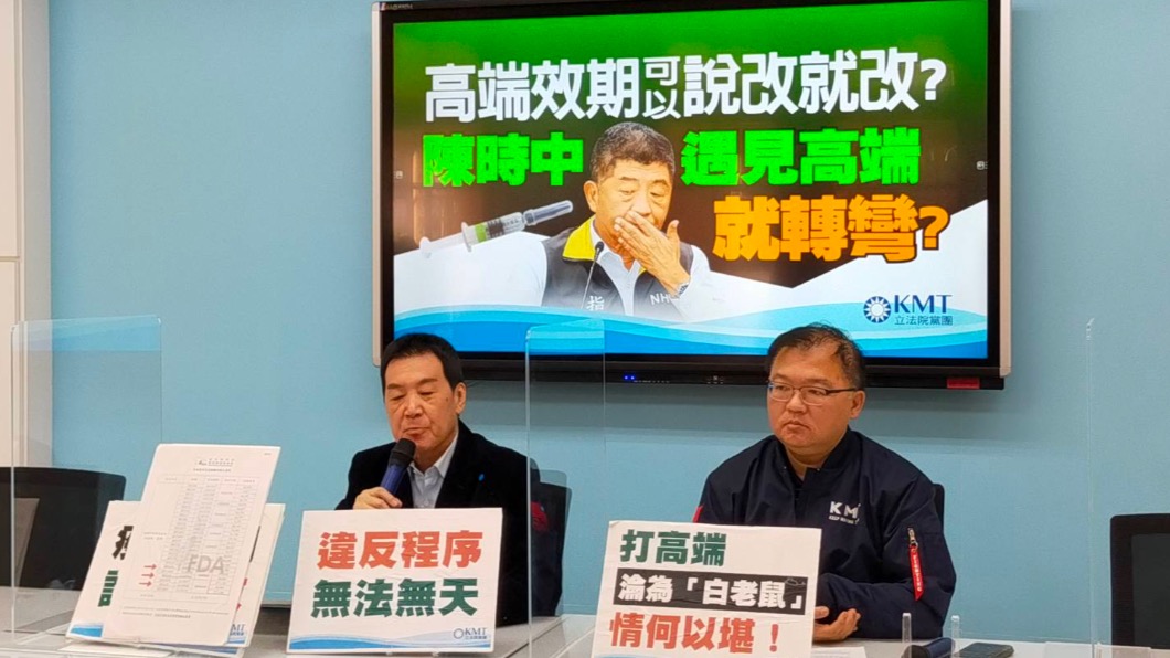 高端認證國家再縮水？　藍委費鴻泰：4國只剩帛琉、印尼