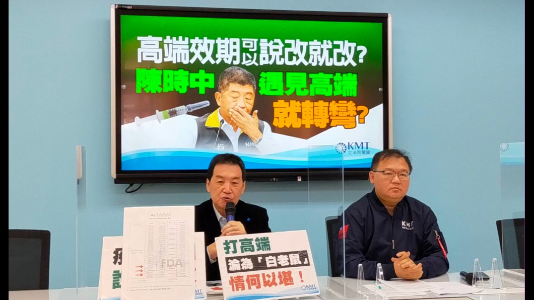 國民黨團記者會。（圖／國民黨團提供）