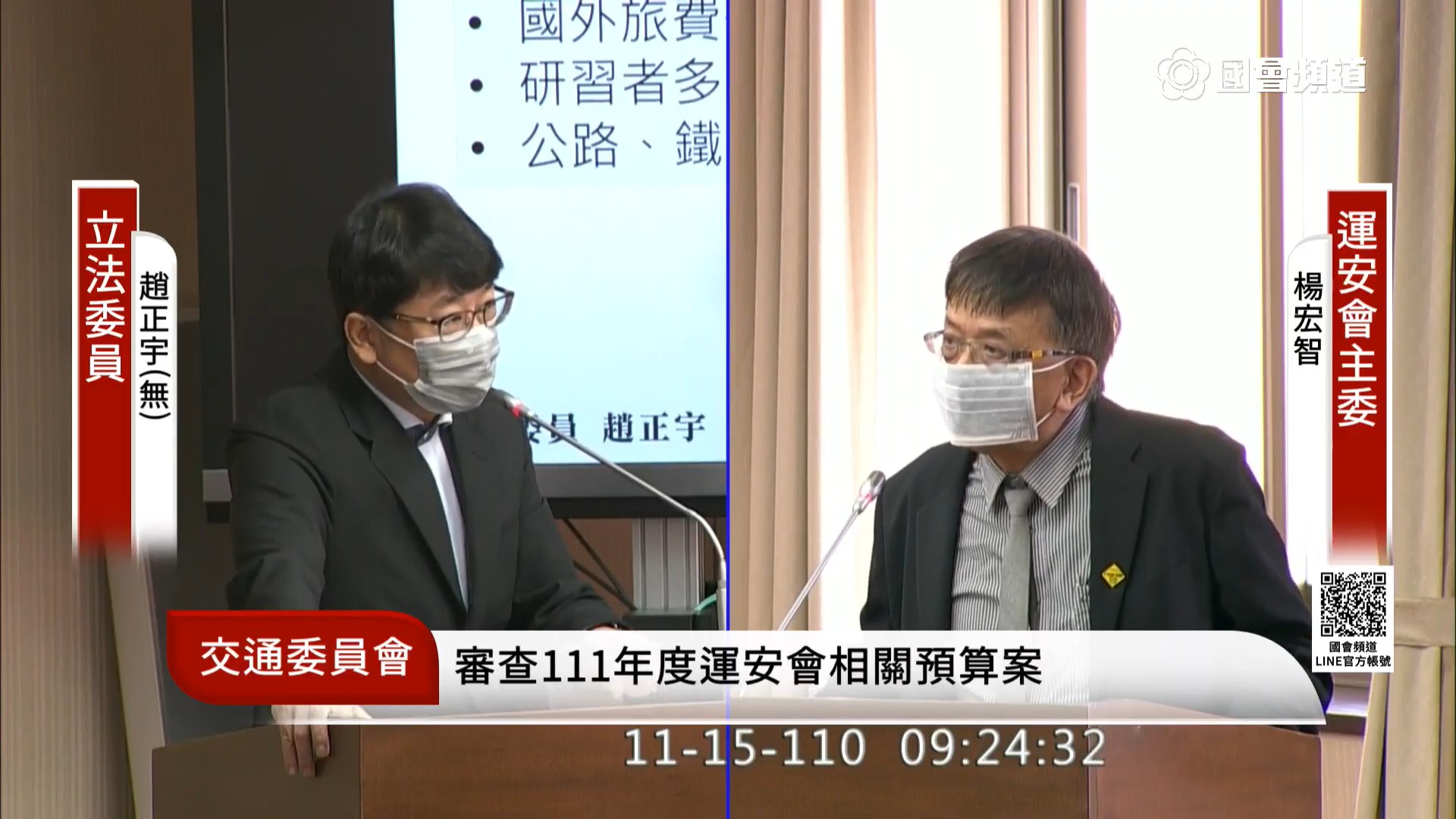 署長級薪資!運安會這「約聘」平均10萬 主委親曝原因