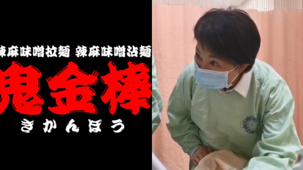 【今日熱搜】鬼金棒/盧秀燕/地震/陳偉漢/大S