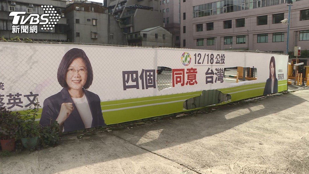 圖/TVBS