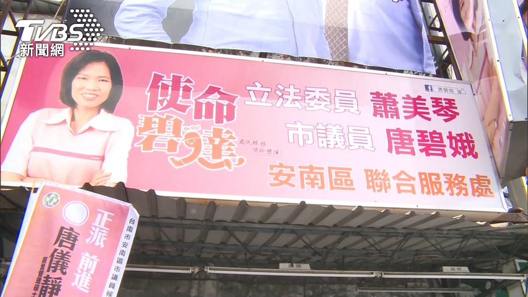 圖/TVBS(尚未證實與疫苗施打相關)