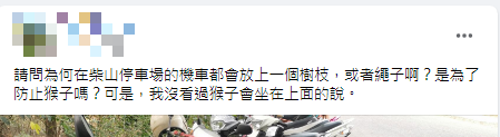男子好奇詢問架樹枝原因。(圖/翻攝自我是高雄人Facebook)